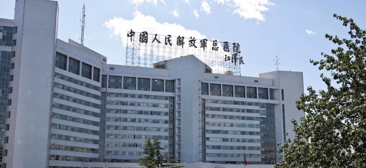 Chinese Military Hospital