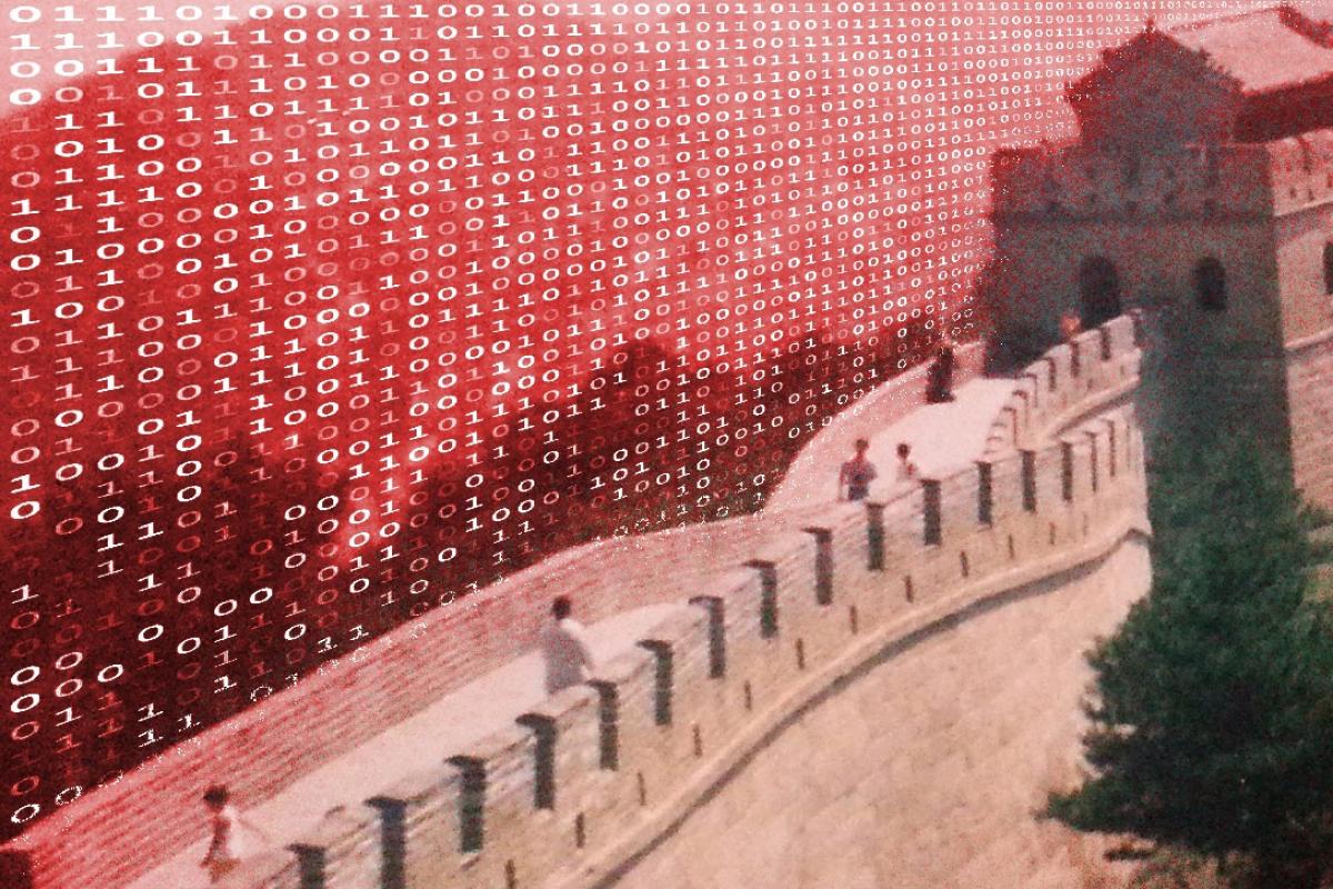 The Great Wall of China overlaid with binary code.