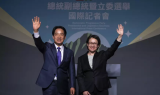 new taiwan president